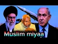 Download Lagu Iiraaan muslimiin miyaa mise shiico laakiin ma la taageeri karaa Sheekh Abdirahman bashir