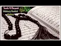 Lagu Surah Al-Baqarah (Fast Recitation) Quick   Recitation – Mishary Rashid Alafasy (سورة البقرة) Ep236