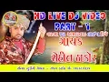 Download Lagu Rohit Thakor ll Vastrapur Ahemdabad ll Live Dj  Part   1  Video