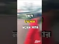 Lagu একি নরেন স্যার রেগে গেলেন কেন #jagumama #audiostory #banglastories
