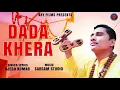 Download Lagu DADA KHEDA // दादा खेड़ा //LATEST BHAKTI SONG //AJESH KUMAR // NEW BHAJAN 2020 // ABY FILMS