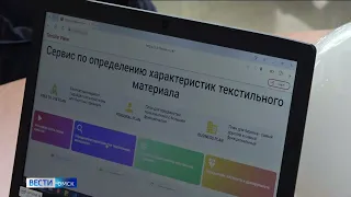 Студенты Омского политеха разработали уникальное приложение