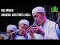 Gus Wahid  Allahuma Sholi ala Muhammad  Ahlan wa sahlan binnabi v240P