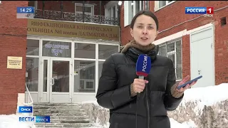 У жительницы Омска, которую доставили в инфекционную больницу, коронавирус пока не подтвердился