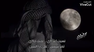 دخيل الله ترحمني كثير اشياء تتعبيني  حالات واتس انستا شيلات قصيرة دندنها