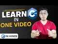 C Tutorial For Beginners Learn C Plus Plus In Hindi