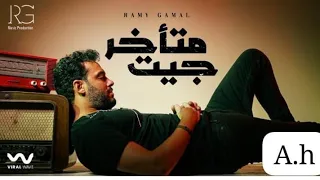                                                   عبدو حبشو  جيت متأخر      دندنها