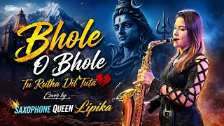 Saxophone Music ~ Har Har Mahadev | Bhole O Bhole ~Tu Rutha | Saxophone Queen Lipika | Bikash Studio