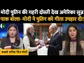 Lagu प्रधानमंत्री मोदी और पुतिन की दोस्ती पश्चिम को लग रही आग