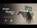 Download Lagu islamic alarm | islamic ringtone | arabic ringtone | arabia ringtone | best ringtone viral ringtone
