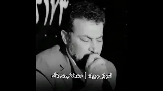 عباس سحاگی  عباس سحاگی