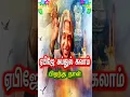 Abdul Kalam Birthday Status Tamil |Dr. APJ Abdul Kalam Birthday Whatsapp Status/Abdul Kalam Birthday