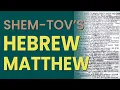 Lagu Shem-Tov's Hebrew Matthew