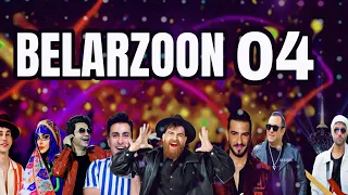 اپیزود چهارم ریمیکس شاد بلرزون از هيت ترین اهنگهای روز ایرانی Iranian Dance Music Remix By SEFRNOH 