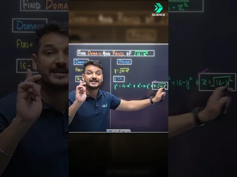 Smart TRICK for Domain Range Relations Functions Class 11 Maths - Mathematics video for Grade 11