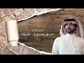 طال صبري - كلمات : راشد الاحبابي - اداء : خالد ال فروان | ( حصرياً ) 2019