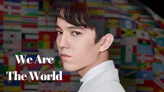 Download [ENG SUB] Dimash: We Are The World music video MP3