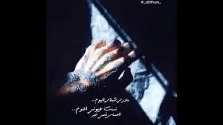 مادري شبلاي اليوم  بدون موسيقى دندنها