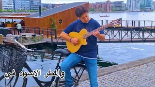Kalimat Majida El Roumi 2023 كلمات ماجدة الرومي Guitar 