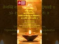 Download Lagu Shanti Mantra | Om Sahana Vavatu | Peaceful Meditation Chant