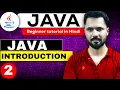 Java tutorial in Hindi for beginners What is Java