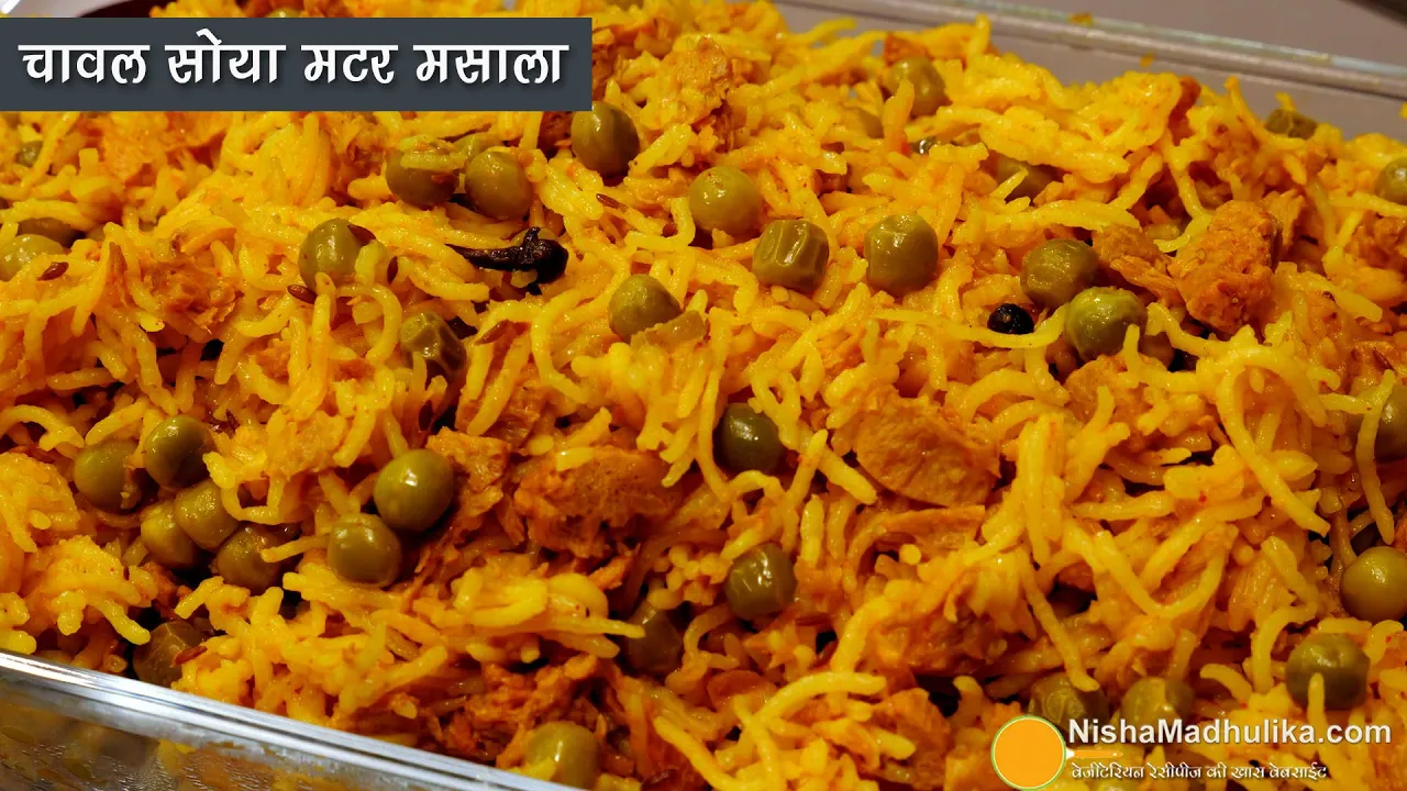     -   Quick recipe of soya chunks pulao recipe in cooker   Nutri wale Rice