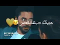 ياسر عبد الوهاب- احسك واحد من اهلي (اول حب)| 2018