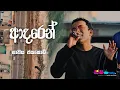 Download Lagu \
