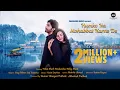 Humko Na Mohabbat Karne De - Song | Helly Shah, Taha Shah | Gul Saxena, Saaj Bhatt, Shabbir