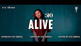 alive 510 cover by eve shena eveshenaofficial 510 emo cover 