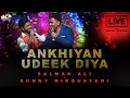 Download Lagu Ankhiyan Udeek Diya | Salman Ali \u0026 Sunny Hindustani | Live in Daresalam, Tanzania | @WANDCEVENTS