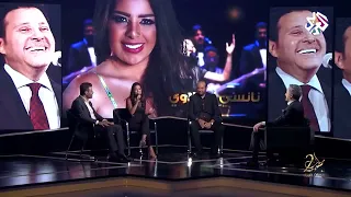 نسيانك صعب أكيد بصوت نانسى زعبلاوى دندنها