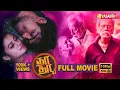 Download Lagu Dha Dha 87 Full Movie | தாதா 87 | Charuhasan | Anand Pandi | Sri Pallavi | Vasanth TV