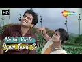 Download Lagu Na Na Karte Pyaar Tumhi Se | Nanda, Shashi Kapoor Songs | Mohd Rafi Hit Songs | Jab Jab Phool Khile