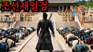 방영당시 미친 경쟁작들때문에 쩌리취급당했지만 현재 연출·연기·액션 초 웰메이드라고 칭송받는 무협 드라마 몰아보기