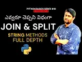 String Join Split Method In Python In Telugu Methods Of Strings In Python Python In Telugu