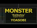 Download Lagu Karaoke♬ Monster (「怪物」English Ver.) - YOASOBI 【No Guide Melody】 Instrumental