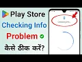 Google Play Store Checking Info Problem How to Fix It