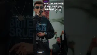 هتقابل ناس كتير       صاصا دندنها