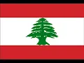 Fares Karam - Neswanji