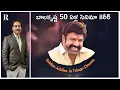 Download Lagu Balakrishna Completes 50 Years on Silver Screen