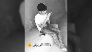 اغنيه دوروك لقو غيري دندنها