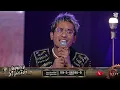 รถไฟบนฟ้า (Galaxy Express) - D GERRARD | WHYLIVE ครั้งที่ 23 เริ่มต้นใหม่ กับอะไหล่เดิม ๆ