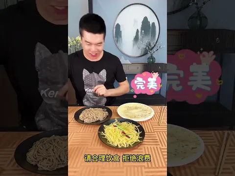 独食吃出新花样#一定要看到最后 #陪你吃饭的365天 #夫妻日常