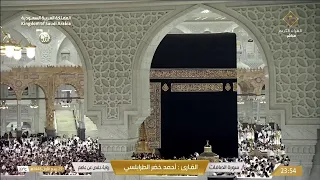                 مكة مباشر   الحرم المكي مباشر   قناة القران الكريم السعودية مباشر   مكه المكرمه مبا دندنها