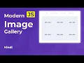 Building an Image Gallery for Your Modern CV with JavaScript - Detailed Tutorial in Hindi Part 4