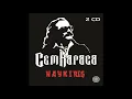 Cem Karaca Oy Bana Bana - Cem Karaca Dinle