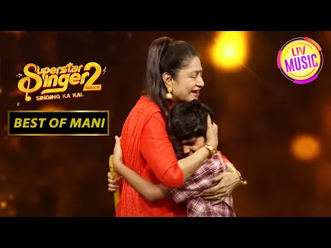 Download MP3 Mani के एक Song ने सबको दिला दी अपनी मम्मी की याद! | Superstar Singer Season 2 | Mani's Journey