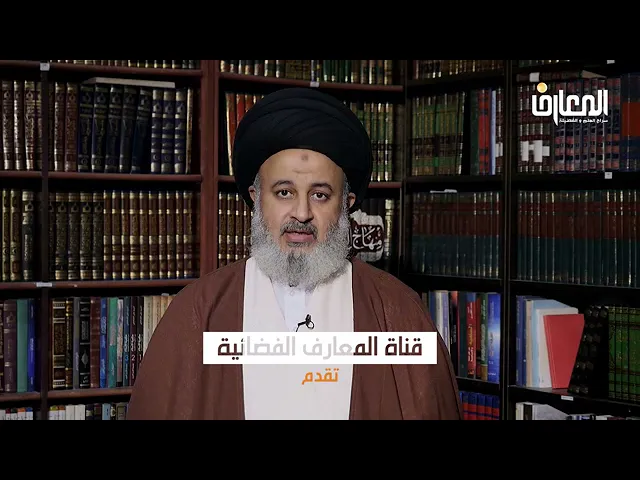 ⁣تنبيه و توجيه حول #ليلة_القدر_المباركة | السيد محمد العلري