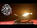 Lagu Surah Maryam - Mahmoud Khalil Al-Hussary (Murattal Fast) @Al-Quran-OurLight